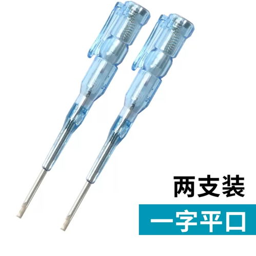 電筆選購指南 哪里買便宜又靠譜？高性價比測電筆推薦