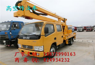 濟(jì)寧專用車市場行情 高空作業(yè)修理車與清洗吸污車官方報(bào)價(jià)解析