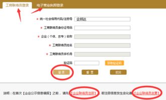 企業(yè)工商年報(bào)公示操作指南（附安徽企業(yè)流程與代理服務(wù)解析）