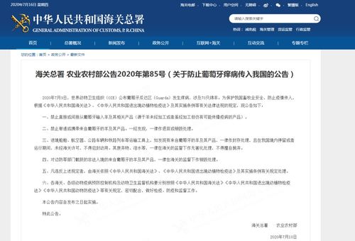 關(guān)于加強(qiáng)進(jìn)口管理防范疫病傳入的緊急通知與工商登記代理業(yè)務(wù)提醒