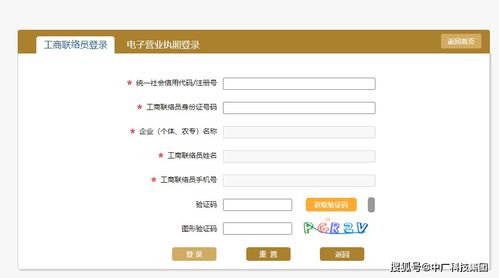 2021年度工商年報(bào)填報(bào)啟動(dòng) 未按時(shí)年報(bào)將入異常名錄，專業(yè)代理服務(wù)助您無憂辦理