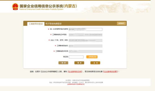 致全旗個(gè)體工商戶 年報(bào)截止在即，未年報(bào)者請(qǐng)速辦或委托代理