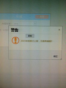 個(gè)體工商戶營業(yè)執(zhí)照年報(bào) 狀態(tài)自查與代理服務(wù)解析