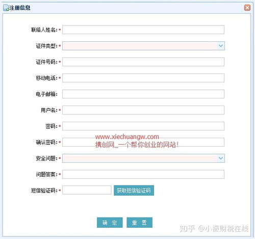 2019年廈門市企業(yè)工商年報(bào)申報(bào)指南及代理服務(wù)詳解