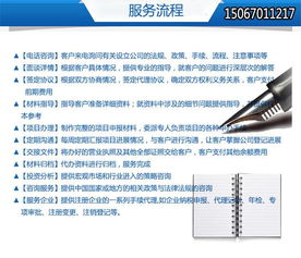 一站式企業(yè)服務(wù) 普盛代理記賬、工商注冊與信息查詢?nèi)馕? />
</a>
<span><a href=