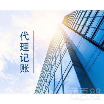 北京工商財(cái)稅全流程代理服務(wù) 從注冊(cè)登記到記賬報(bào)稅一站式解決方案