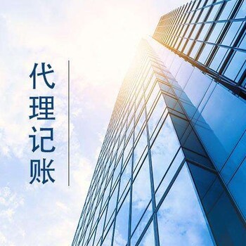 北京企業(yè)一站式工商與稅務(wù)服務(wù)全解析 從注冊(cè)登記到年報(bào)代理