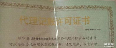 快捷東聯，捷誠守護 工商一站式服務首選指南